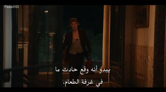 [Laroza Now] مسلسل Professor T الموسم الخامس - الحلقة 1